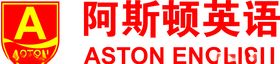 阿斯顿英语logo