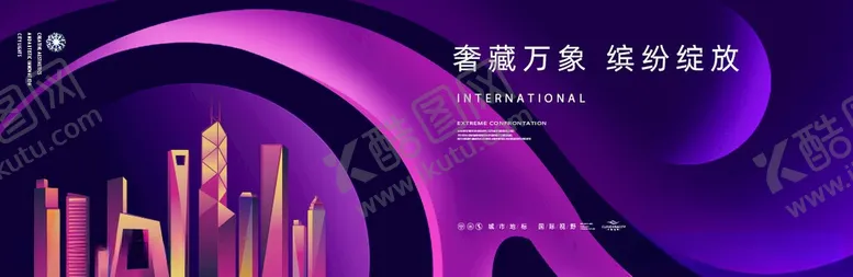 编号：81815906051759482551【酷图网】源文件下载-地产