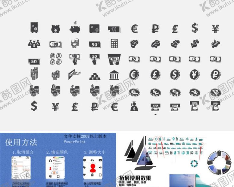 编号：55030606271959508671【酷图网】源文件下载-金币交易