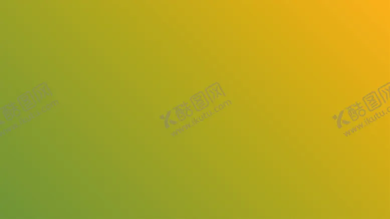 编号：26996402010756018978【酷图网】源文件下载-渐变背景素材