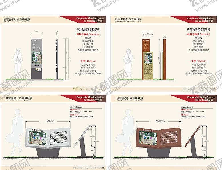 编号：64858306291610015401【酷图网】源文件下载-画册效果