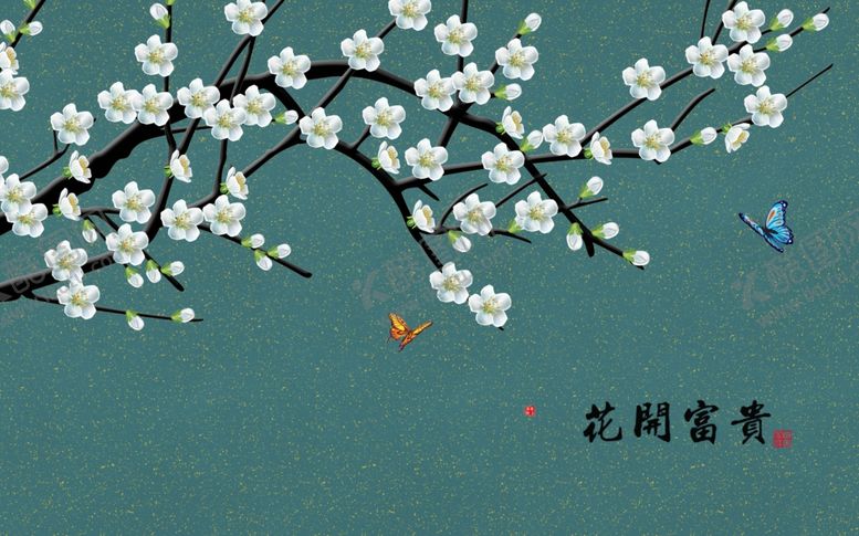 编号：18497204170107235713【酷图网】源文件下载-花开富贵