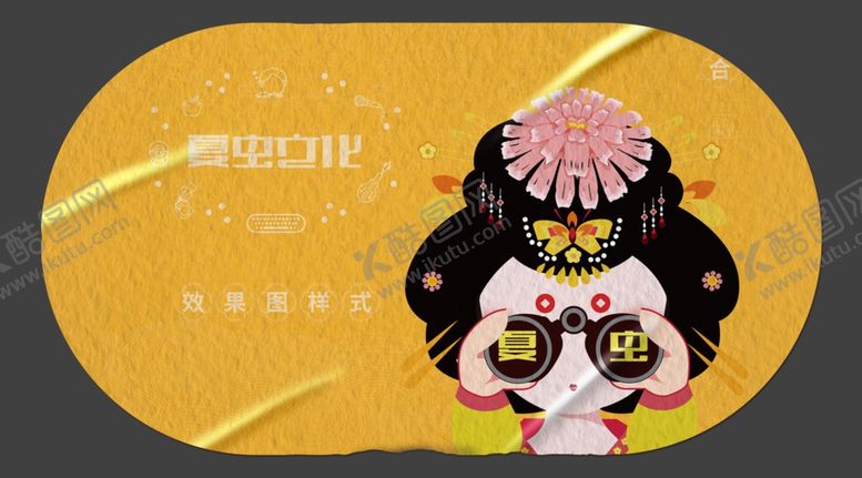 编号：80322210012117361804【酷图网】源文件下载-贴纸样机