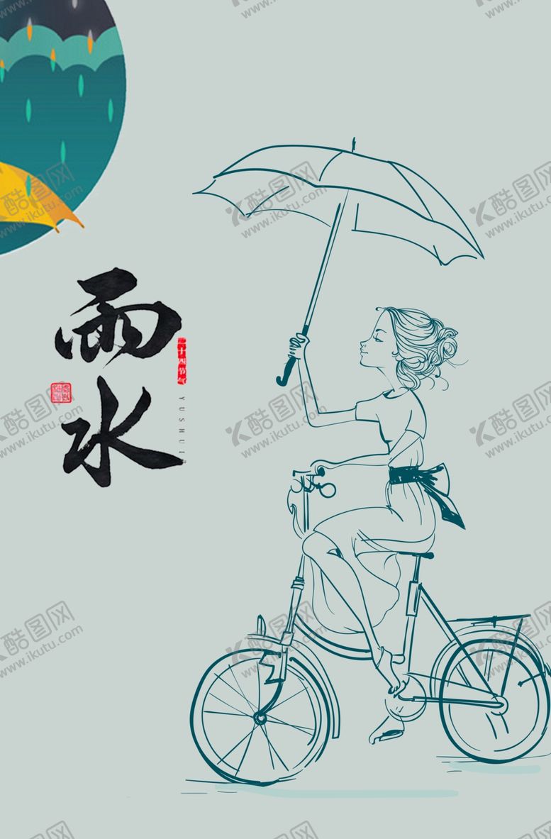编号：15065106272243003525【酷图网】源文件下载-春天海报