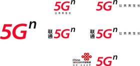 中国联通5G