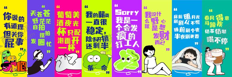 编号：20954504271421183106【酷图网】源文件下载-创意条幅垂幔物料