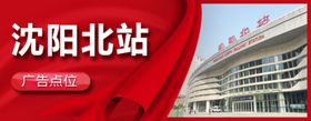 小程序轮播图APP车站