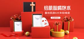 给肌肤喝饱水