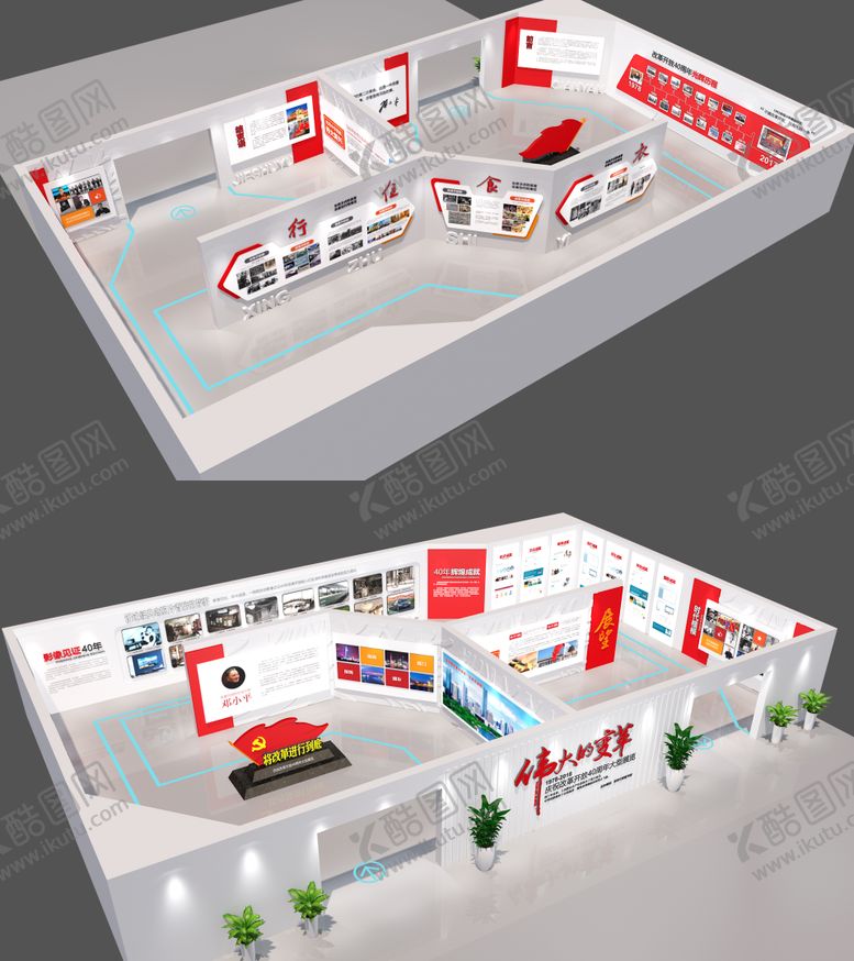 编号：39850811210157296813【酷图网】源文件下载-党展馆