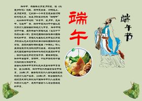 端午