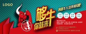 抵用券