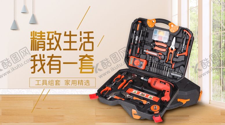 编号：41977210130732495149【酷图网】源文件下载-618促销海报