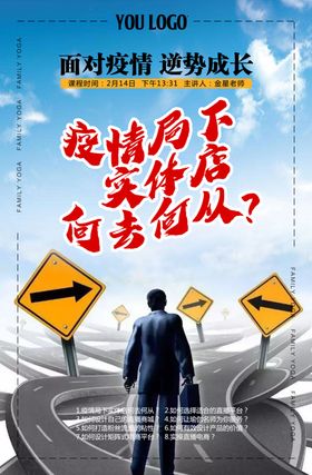 何去何从