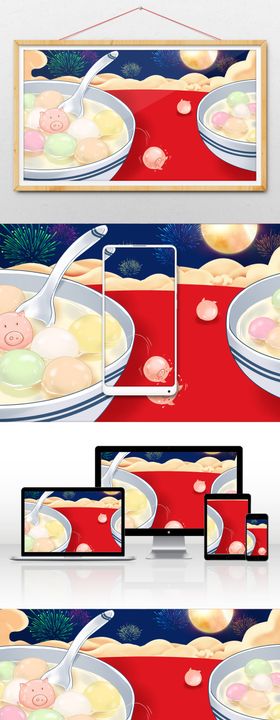 元宵节快乐灯会迎新晚会门楼