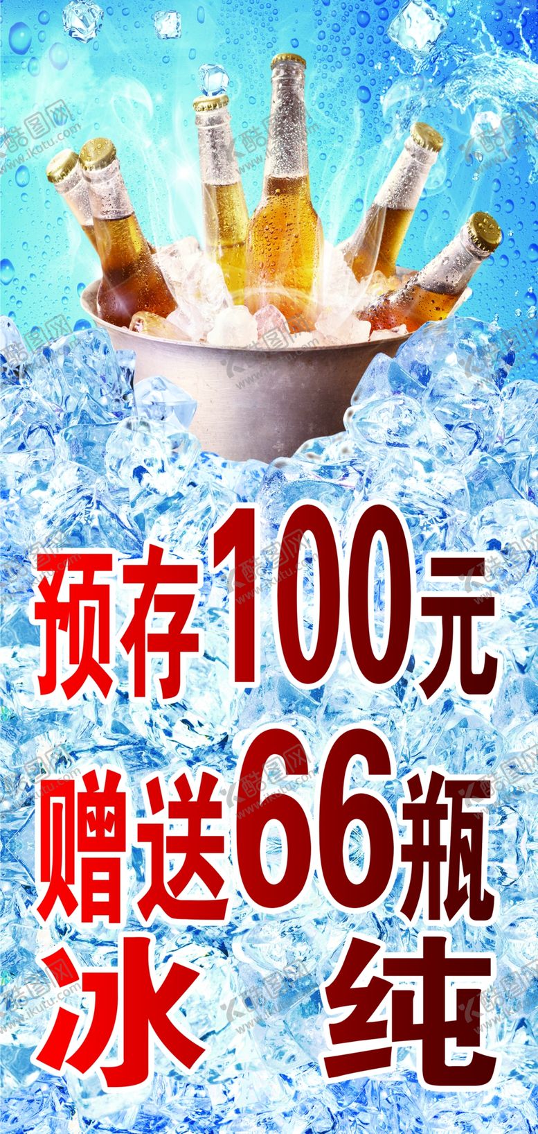 编号：81902110031014577036【酷图网】源文件下载-牧渔夫烧烤窗贴