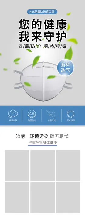 口罩
