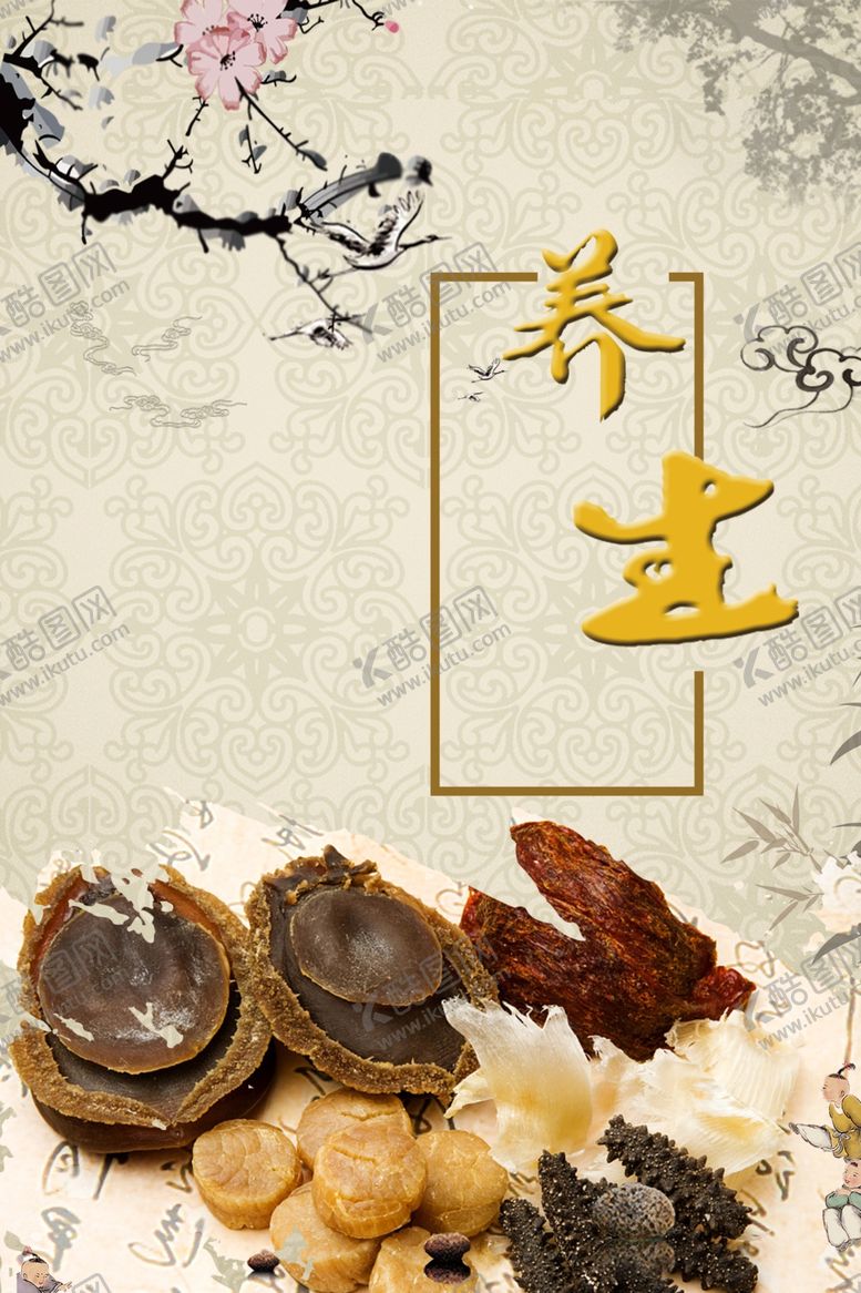 编号：26697609230922503997【酷图网】源文件下载-中式古典装饰画