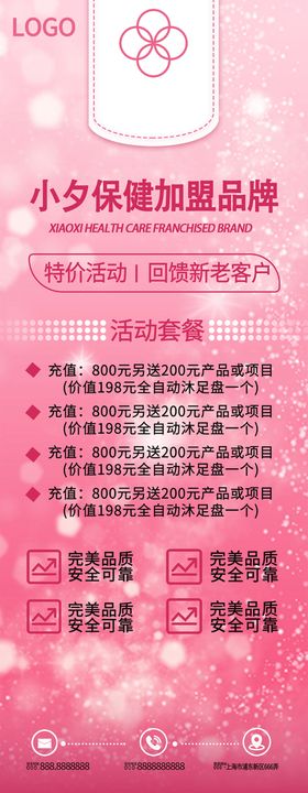 编号：58734909281950167184【酷图网】源文件下载- 招聘海报 