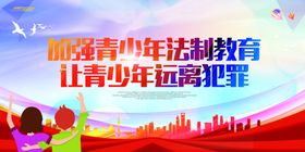 校园文化海报