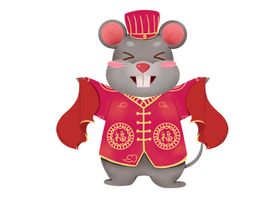 鼠年素材
