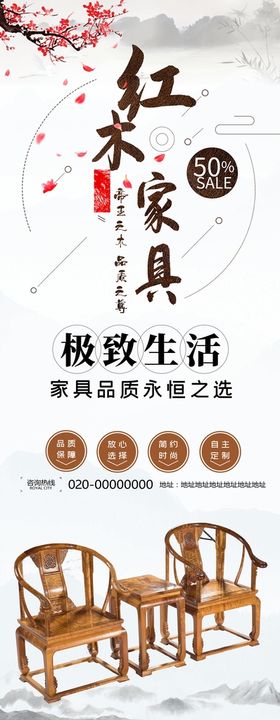 东阳红木家具展