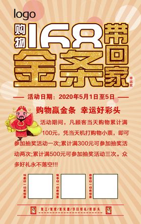 黄色五一