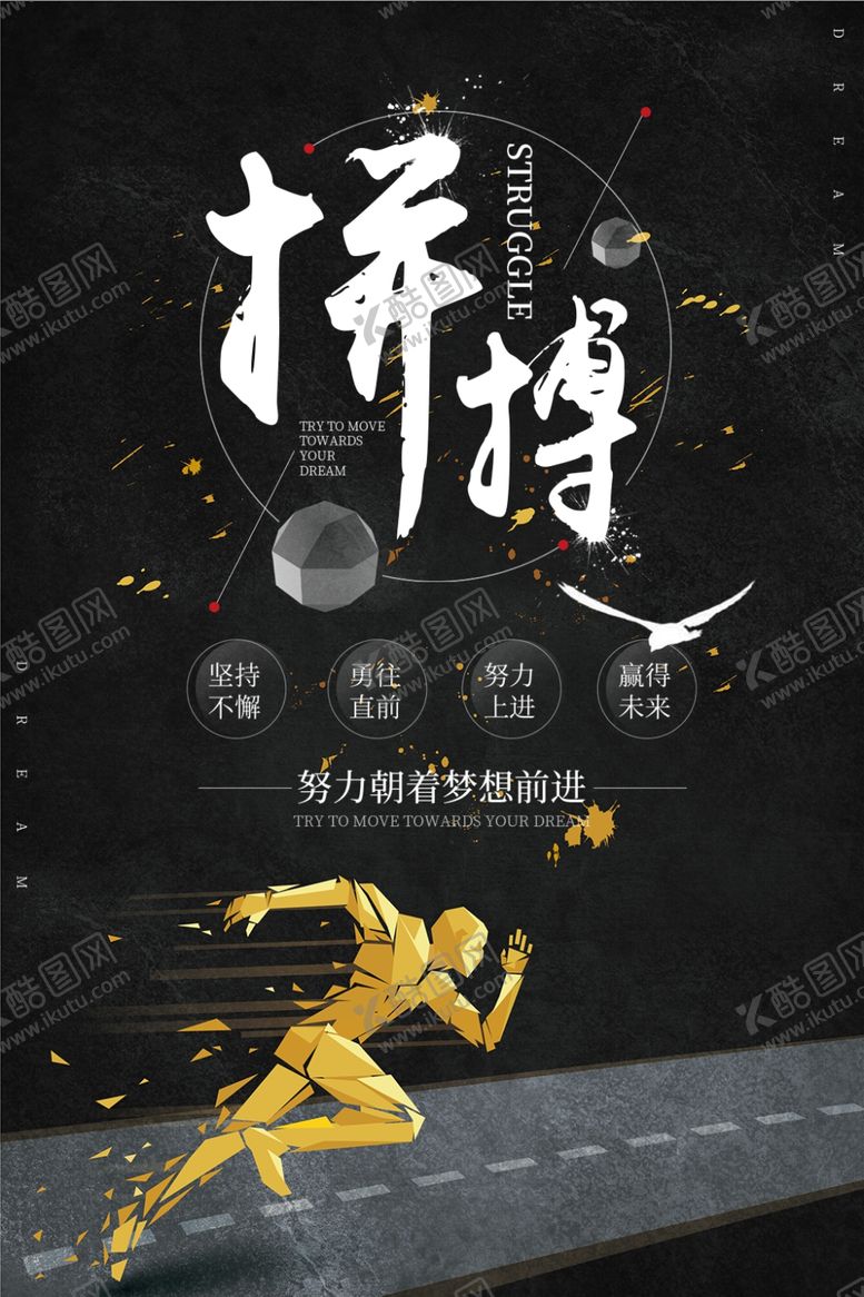 编号：31133807141522326836【酷图网】源文件下载-企业文化