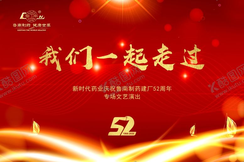 编号：16105005051843351367【酷图网】源文件下载-企业背景