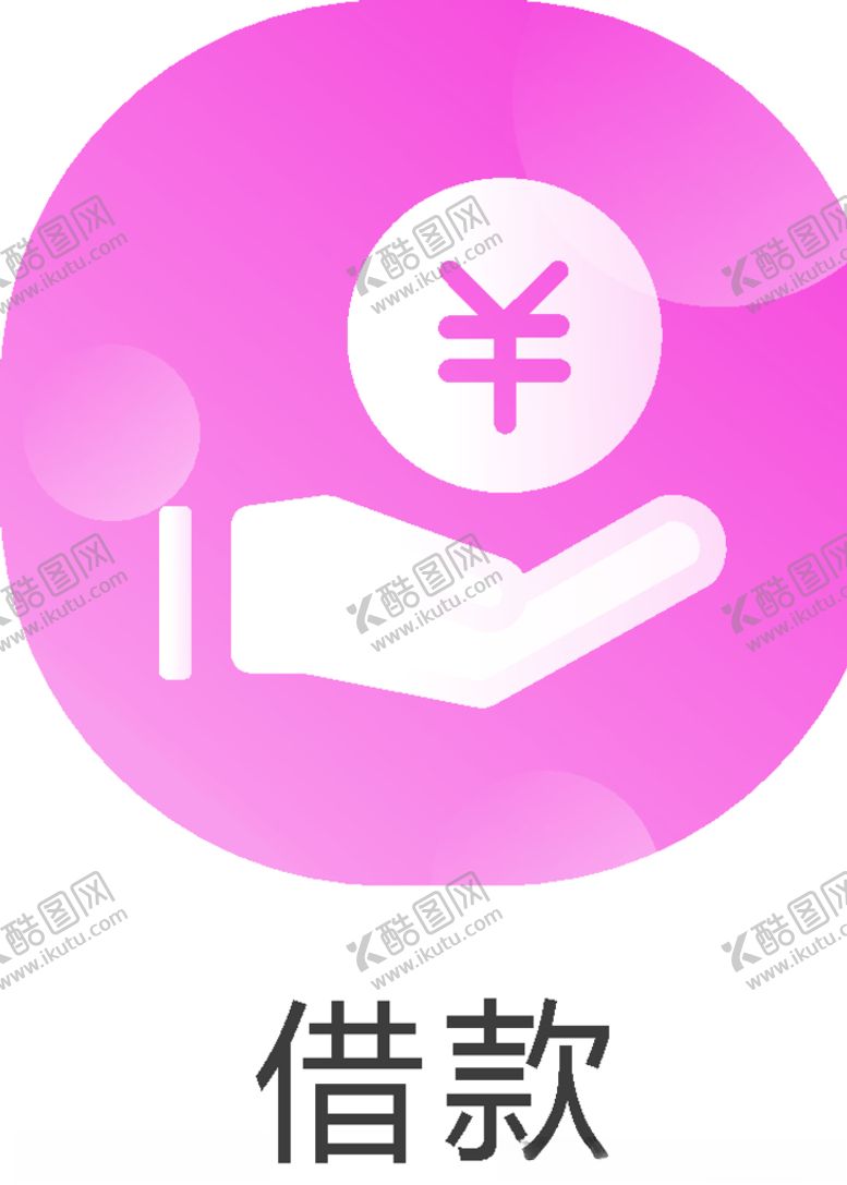 编号：51436210292210477631【酷图网】源文件下载-网页图标