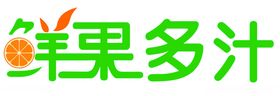 水果门头发光字