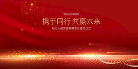 春节年会年终字体元旦