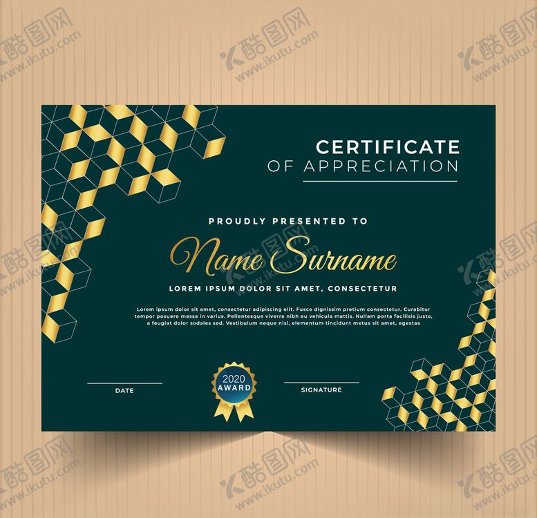 编号：51910610021046378560【酷图网】源文件下载-证书设计