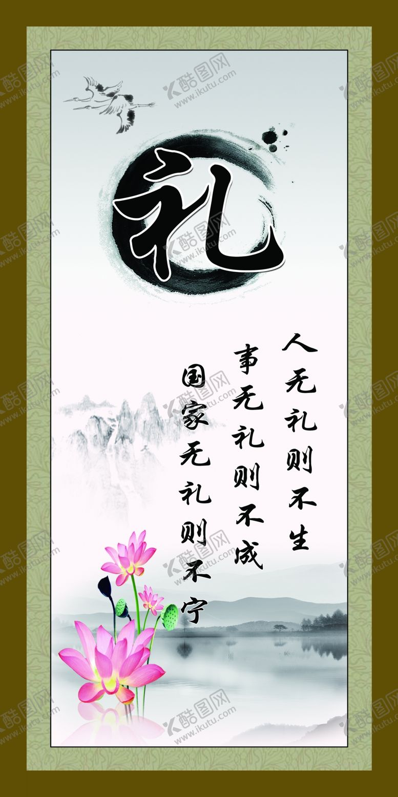 编号：23063810242232557507【酷图网】源文件下载-礼展板