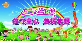 幼儿园背景