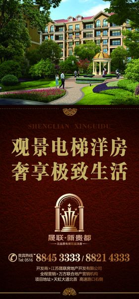 户外喷绘户外广告户外展架