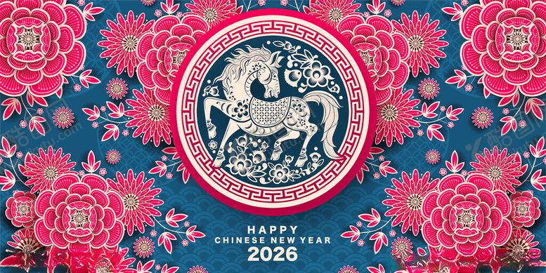 编号：38011004022031351966【酷图网】源文件下载-马年花卉主题图案设计