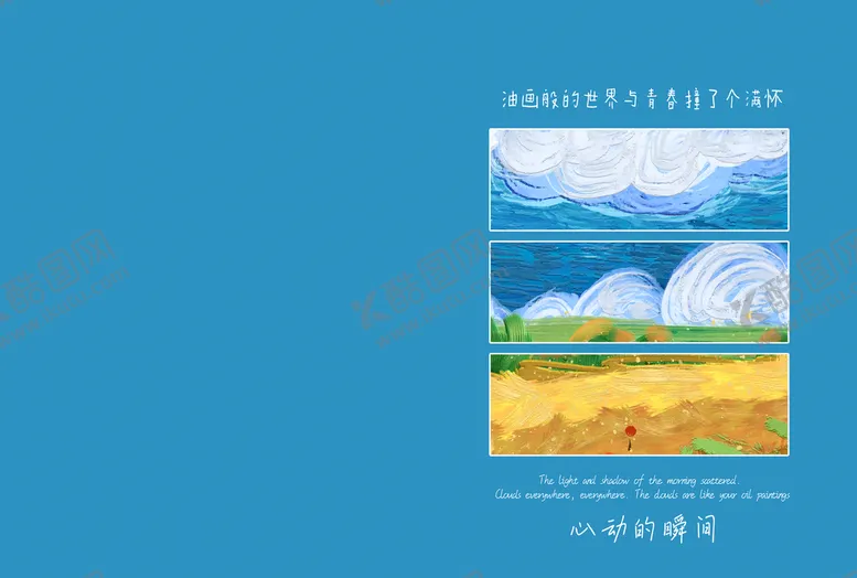 编号：35113110142116066892【酷图网】源文件下载-花田