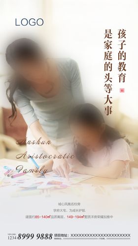 价值点刷屏