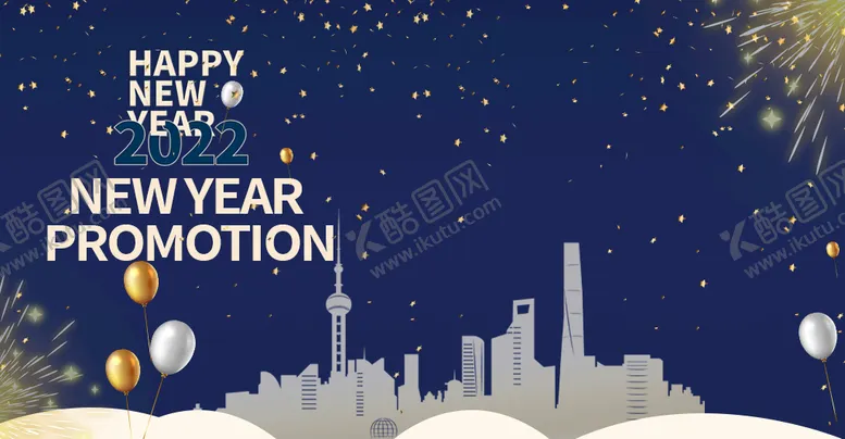 编号：53824609150308573867【酷图网】源文件下载-新年海报