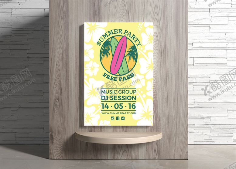 编号：78466409240428493632【酷图网】源文件下载-夏日海报