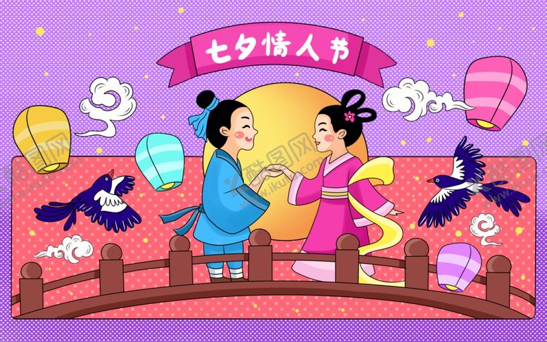 编号：92643001281219387724【酷图网】源文件下载-七夕情人节卡通宣传海报