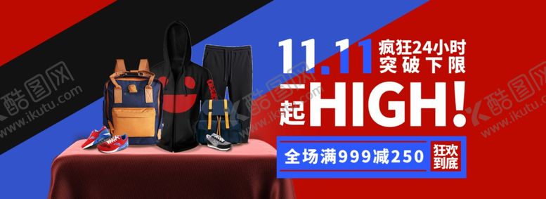 编号：26836710301607338036【酷图网】源文件下载-服装