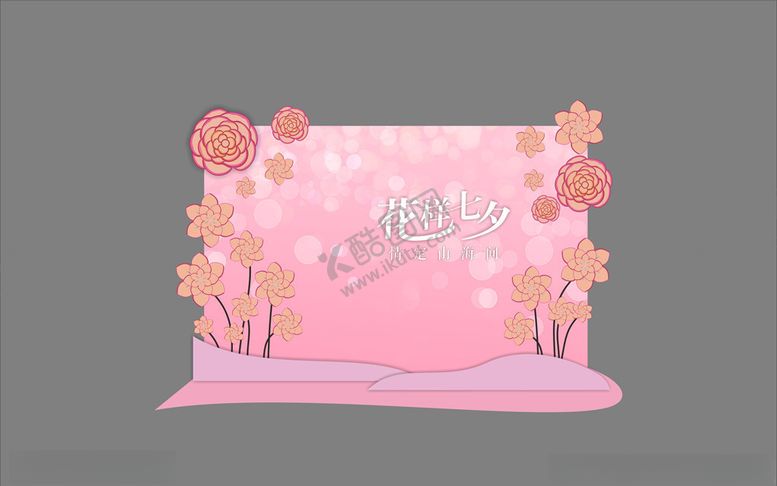 编号：38001009220725189104【酷图网】源文件下载-七夕留影