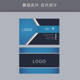 名片模板名片设计名片图片
