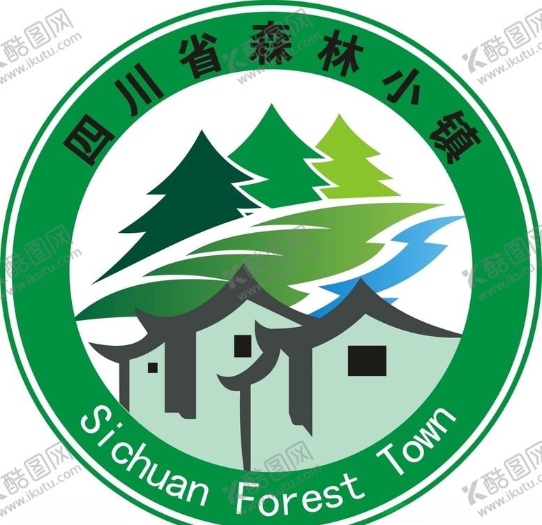 编号：37102610281755107006【酷图网】源文件下载-四川省森林小镇logo