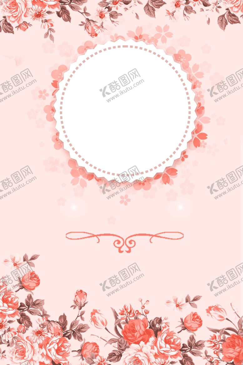 编号：53263909130208016348【酷图网】源文件下载-粉色花朵背景