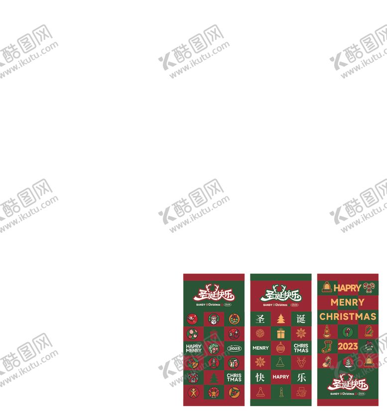 编号：11774611012307104822【酷图网】源文件下载-圣诞2022节日装饰横幅