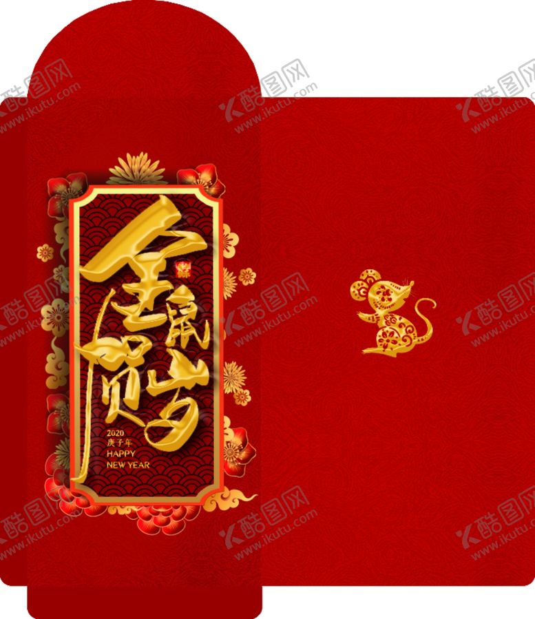 编号：59796609181906346347【酷图网】源文件下载-新年红包