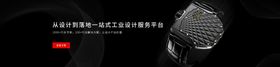 工业产品