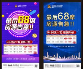 一口价单图
